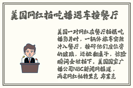 申鹤和丘丘人繁衍后代